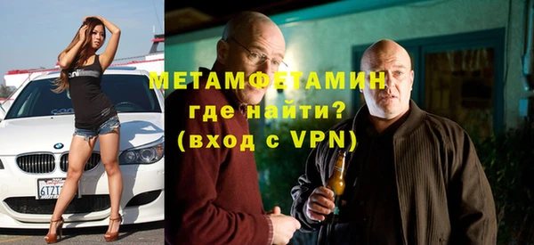 метамфетамин Балахна