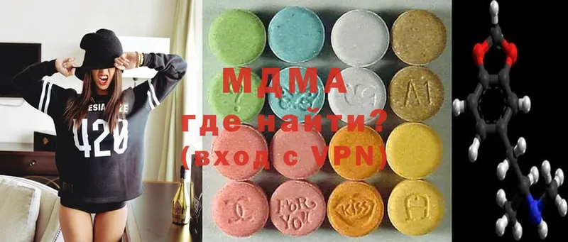 дарк нет как зайти  Канск  MDMA Molly 