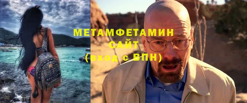 Первитин витя  МЕГА ССЫЛКА  Канск 